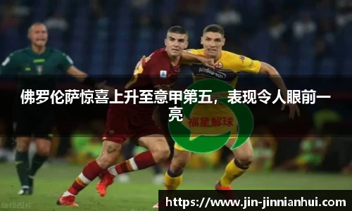 jinnianhui金年会