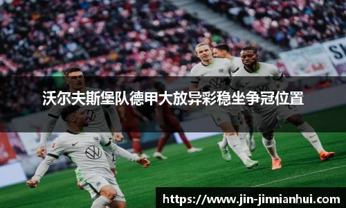 金年会