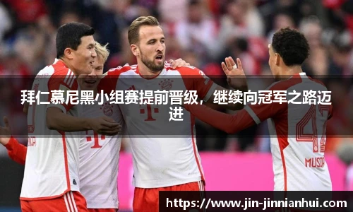 金年会