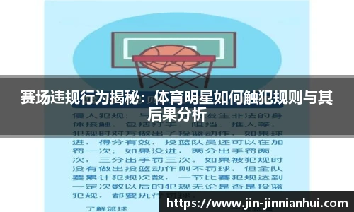金年会