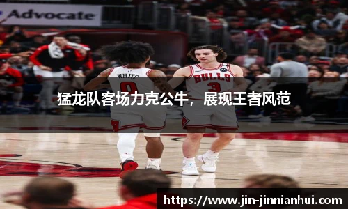 金年会体育