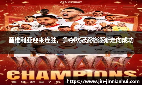 jinnianhui金年会