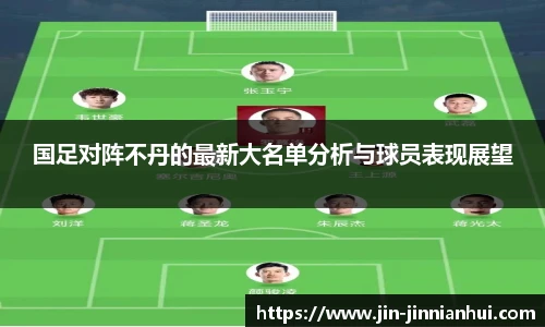 jinnianhui金年会