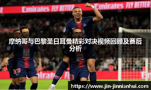 金年会体育
