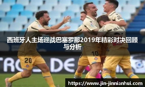 金年会体育