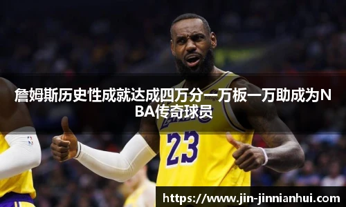 金年会