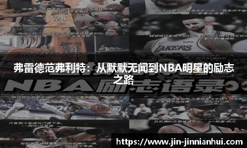 jinnianhui金年会