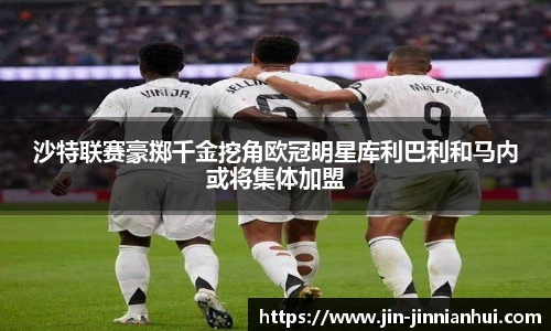 金年会