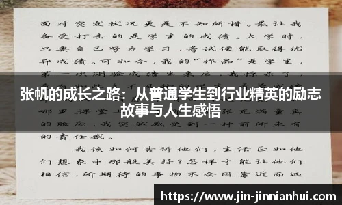 金年会体育