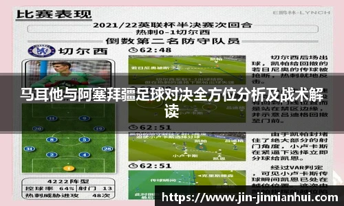 jinnianhui金年会