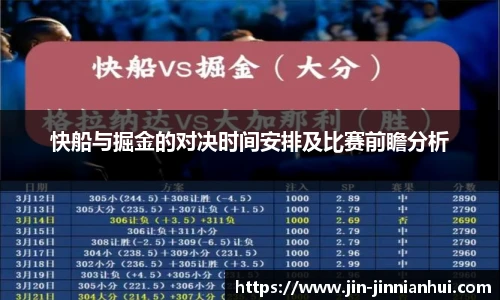 金年会体育