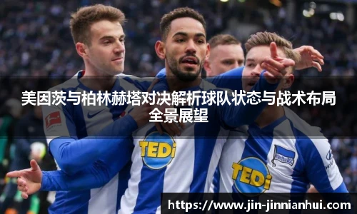 金年会金字招牌信誉至上