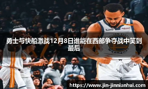 金年会金字招牌信誉至上