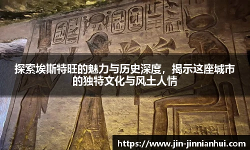 jinnianhui金年会
