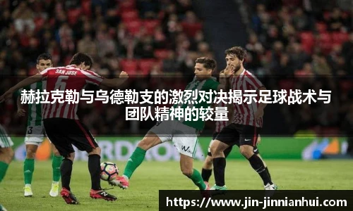 jinnianhui金年会