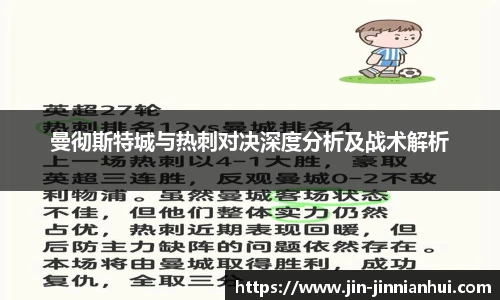 jinnianhui金年会
