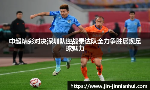 jinnianhui金年会