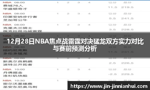金年会金字招牌信誉至上