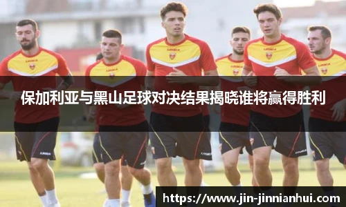 jinnianhui金年会