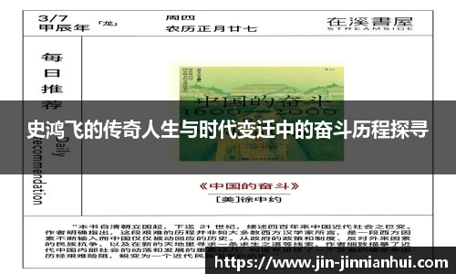 jinnianhui金年会