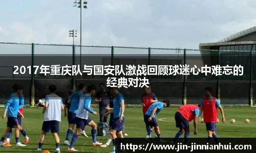 金年会金字招牌信誉至上