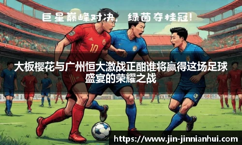 金年会体育