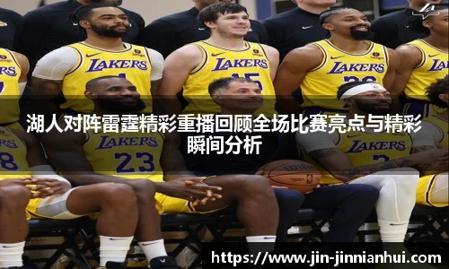 金年会体育