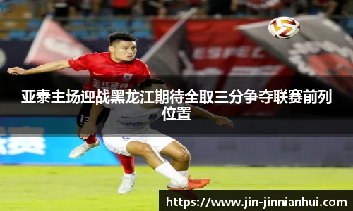 金年会金字招牌信誉至上
