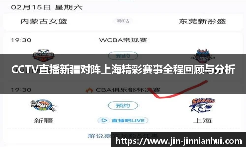 jinnianhui金年会