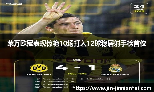 jinnianhui金年会