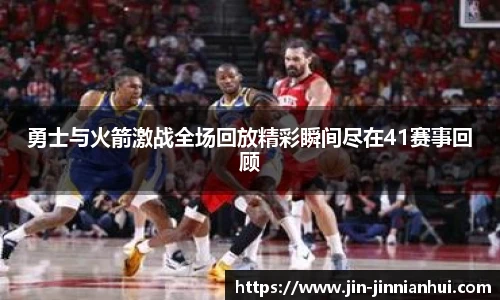 金年会