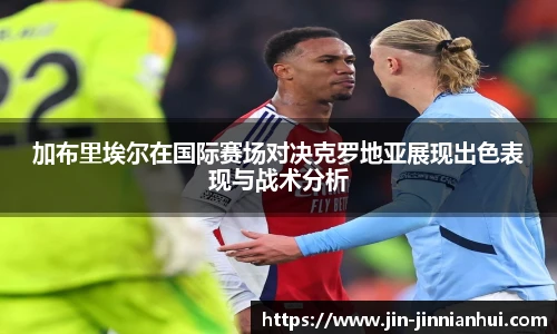 金年会体育