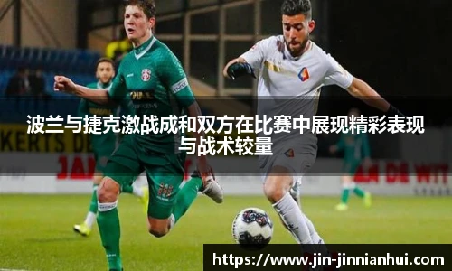 金年会体育