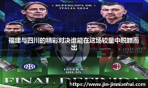 金年会金字招牌信誉至上