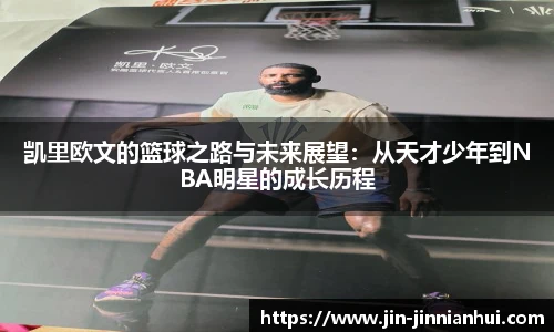 金年会金字招牌信誉至上