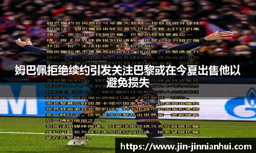 金年会金字招牌信誉至上