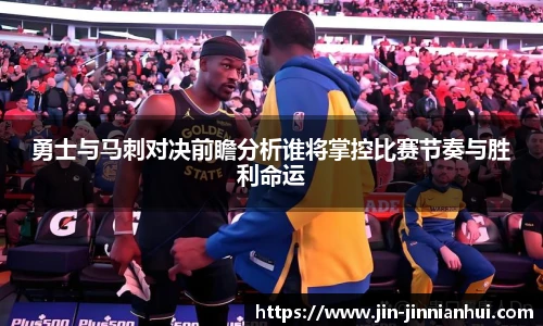 金年会金字招牌信誉至上